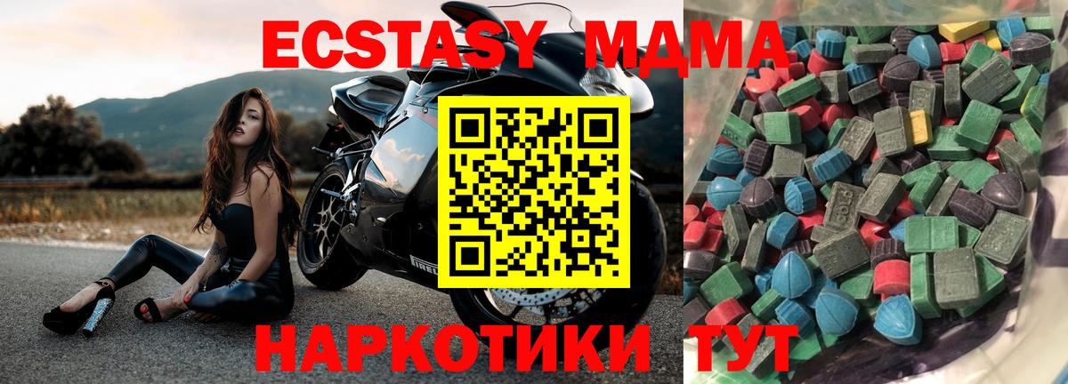 Новоалександровск  Экстази louis Vuitton  Ecstasy 280мг  Вход с VPN 