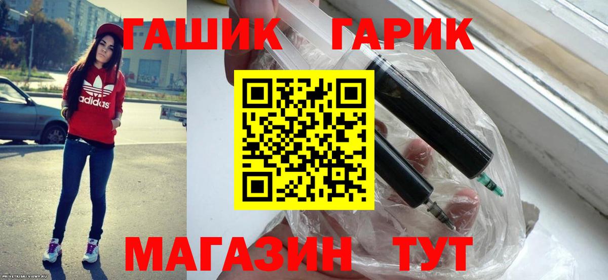 Новоалександровск  ГАШИШ  Вход с VPN  Гашиш ice o lator  ГАШ Cannabis 
