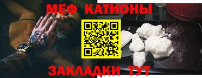 COCAINE Будённовск