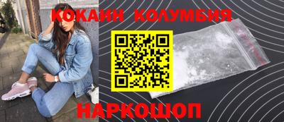 кокс Бузулук