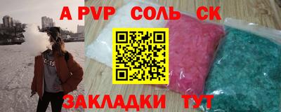 COCAINE Будённовск