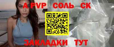 кокс Бузулук