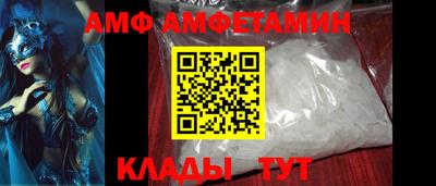 COCAINE Будённовск