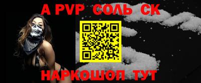 COCAINE Будённовск