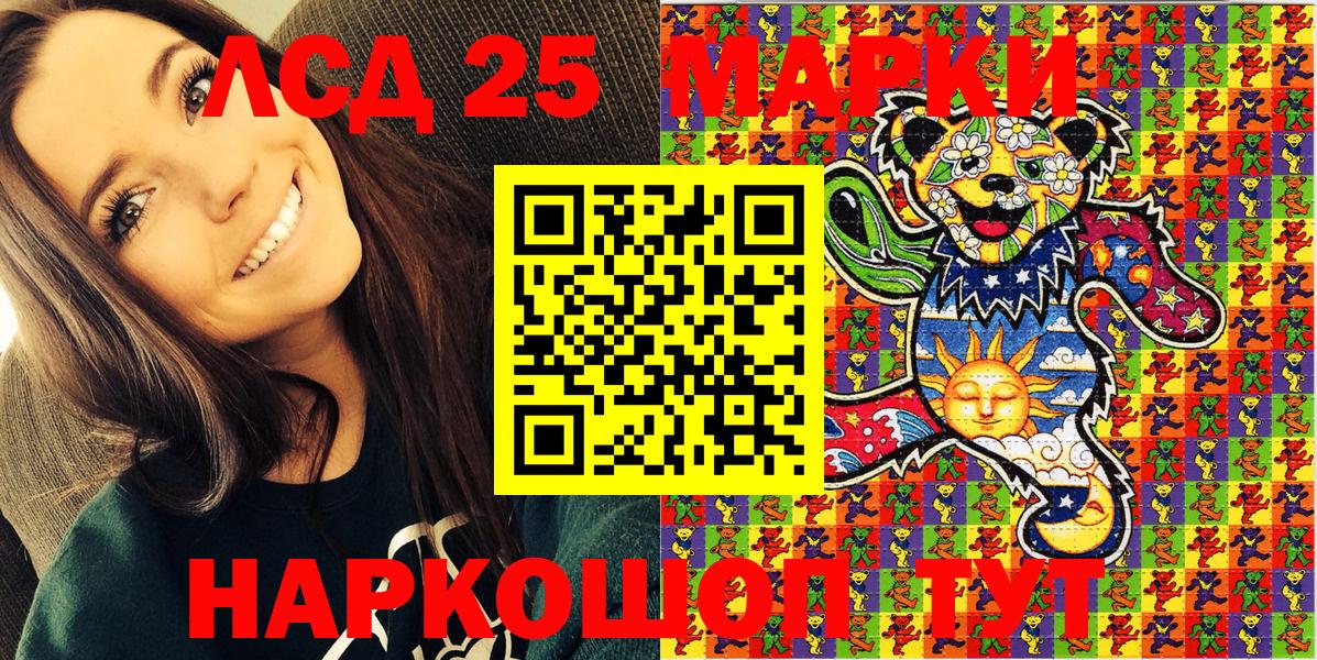 Новоалександровск  Марки N-bome 1,5мг  Вход с VPN  Марки 25I-NBOMe  Марки N-bome 1,5мг 