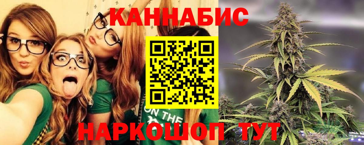 Бошки Шишки OG Kush Новоалександровск