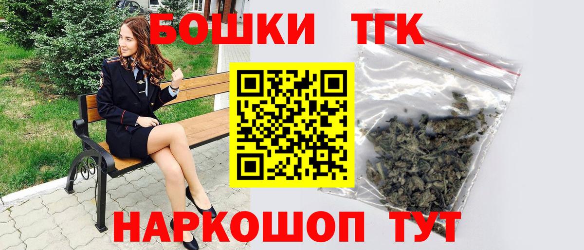 Новоалександровск  МАРИХУАНА Ganja  Каннабис марихуана  Марихуана семена  Шишки марихуана MAZAR  Вход с VPN 